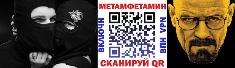 Амфетамин 97%  где купить наркоту  Наволоки 