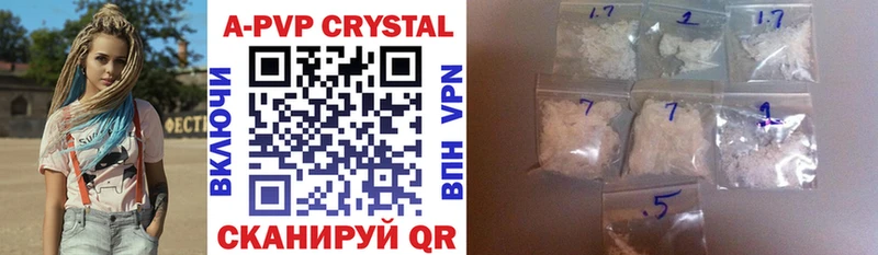 KRAKEN ссылка  Наволоки  APVP мука 