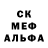 Первитин пудра Wenona Sitar