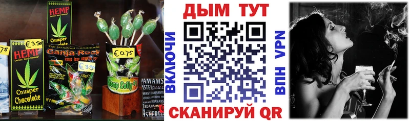 Cannafood марихуана  Наволоки 