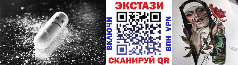 Ecstasy таблы  Наволоки 