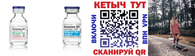 ссылка на мегу ссылка  Наволоки  КЕТАМИН ketamine 