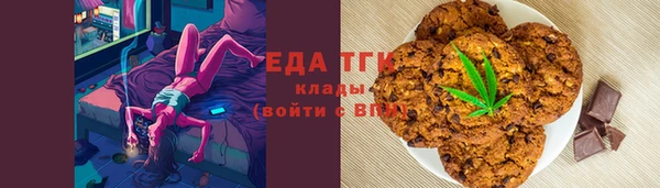 трава Вязники