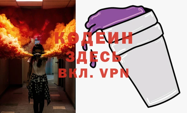 наркотики Вяземский