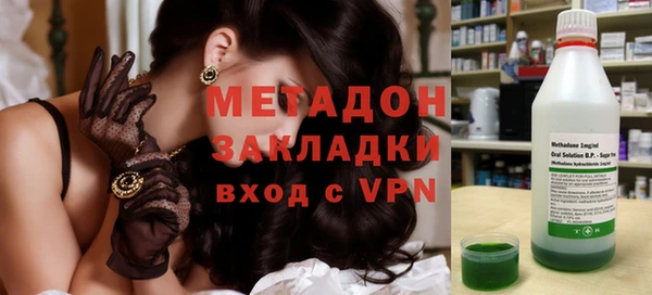 наркотики Вяземский
