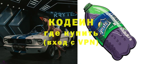 меф VHQ Вязьма