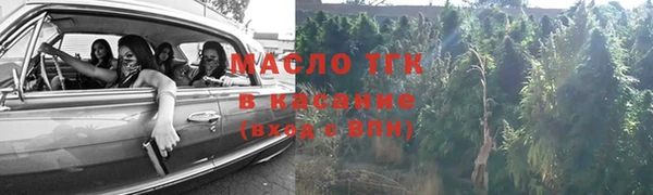 наркотики Вяземский