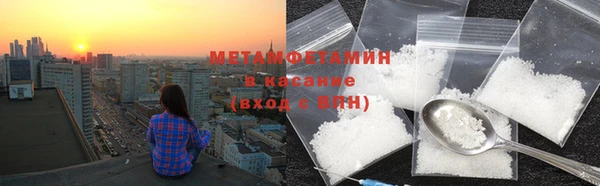 наркотики Вяземский