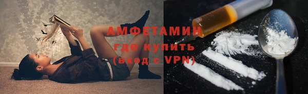 меф VHQ Вязьма