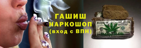 трава Вязники