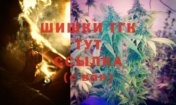 меф VHQ Вязьма