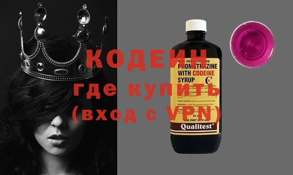 трава Вязники
