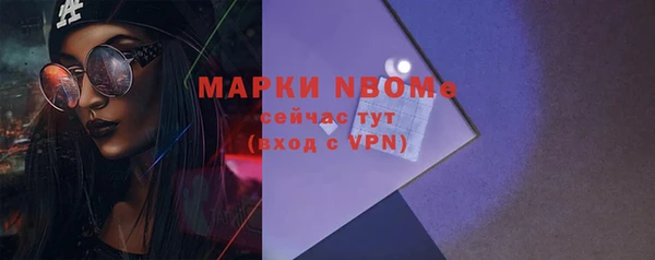 трава Вязники