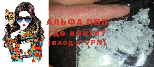 меф VHQ Вязьма