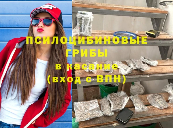 наркотики Вяземский