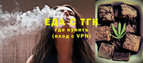 меф VHQ Вязьма