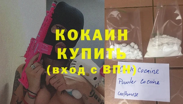 трава Вязники