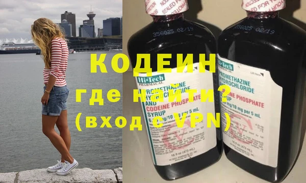 трава Вязники