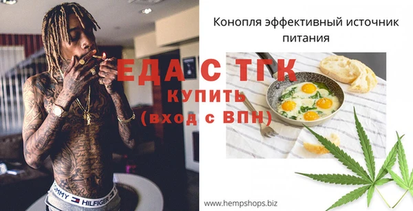 трава Вязники