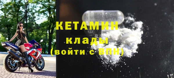 меф VHQ Вязьма
