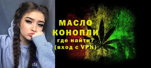 наркотики Вяземский