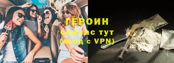 трава Вязники