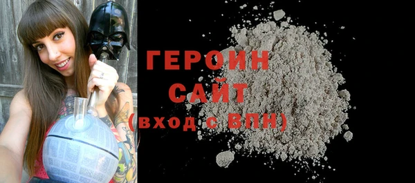трава Вязники