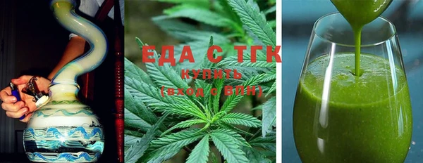 трава Вязники