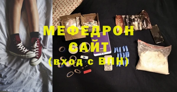 трава Вязники