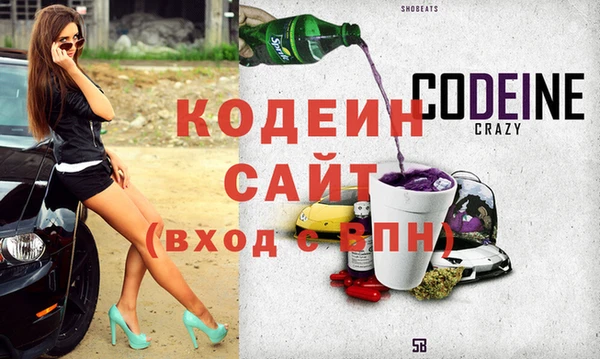 наркотики Вяземский