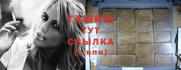 трава Вязники