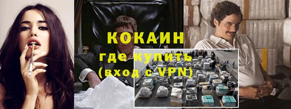 наркотики Вяземский
