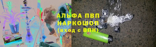 трава Вязники
