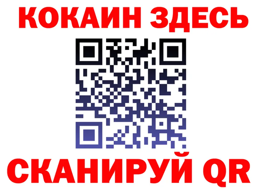 ТГК Wax tor мориарти блэк спрут Наволоки