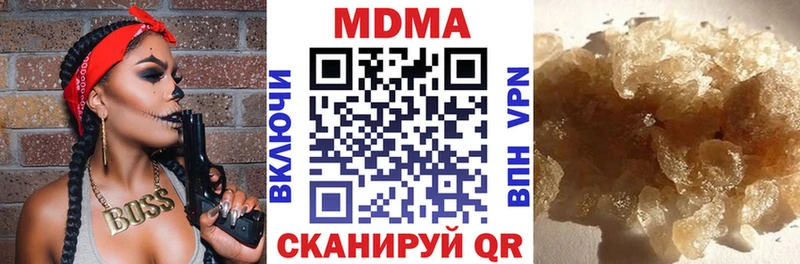 МДМА crystal  гидра ССЫЛКА  Наволоки 