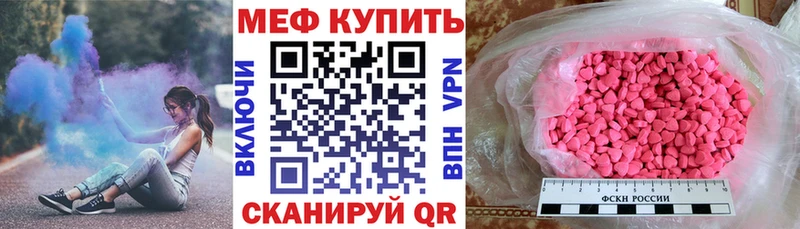 Мефедрон мяу мяу  Наволоки 