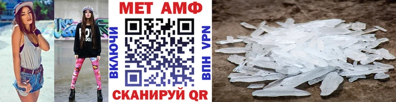 Первитин Декстрометамфетамин 99.9%  купить  цена  Наволоки 