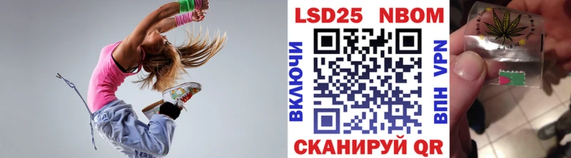 Марки N-bome 1500мкг  Наволоки 