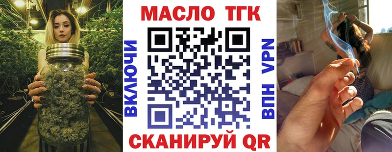 Дистиллят ТГК концентрат Наволоки