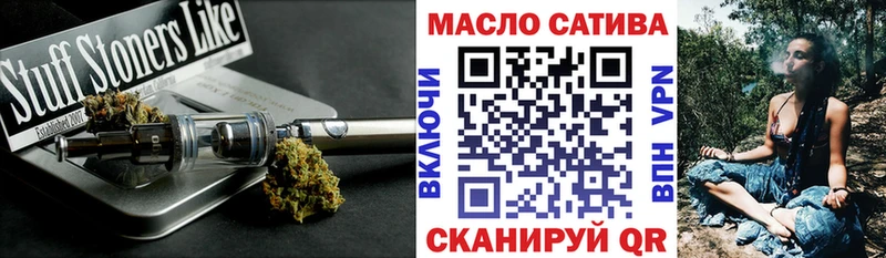 omg tor  Наволоки  ТГК гашишное масло 