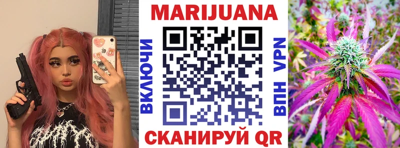 Каннабис White Widow  цена наркотик  Наволоки 